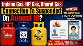 Indane Gas, HP Gas, Bharat Gas Connection To Be Suspended On August 16? Why Aadhaar-Based E-KYC For LPG Cylinders Important?