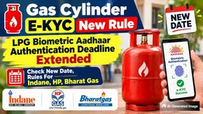 Gas Cylinder E-KYC New Rule: LPG Biometric Aadhaar Authentication Deadline Extended; Check New Date For Indane Gas, HP Gas, Bharat Gas 