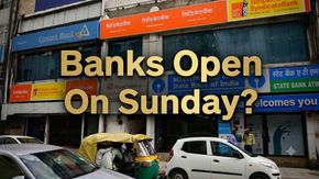 Banks Open On Sunday: Confusion Over September 27 Banks Working Day Ahead Of 3-Days Strike? All Details Here