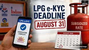 LPG Gas Cylinder E-KYC Deadline Ends Today: 12 Lakh LPG Users Pending For E-KYC, August 31st Deadline Extension Unlikely; How Your Indane, HP Gas, Bharat Gas LPG Will Be Impacted?