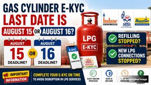 Gas Cylinder E-KYC Deadline August 15 or 16? Has Your Indane, HP Gas, Bharat Gas Refills & New LPG Connections Stopped Before Deadline?
