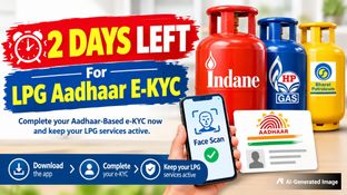 LPG Gas Cylinder E-KYC Rule: 2 Days Left To Complete Aadhaar-Based e-KYC For Indane Gas, HP Gas, Bharat Gas; How To Fill E-KYC Form & Submit?