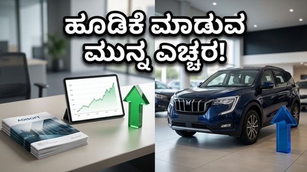 ಅಡಿಸಾಫ್ಟ್ ಐಪಿಒಗೆ ಇಂದು ಕೊನೆಯ ಅವಕಾಶ: ಅಂಬಾ ಆಟೋ ಸೇಲ್ಸ್‌ನಲ್ಲಿ ಹೂಡಿಕೆ ಮಾಡುವುದು ಲಾಭವೇ?