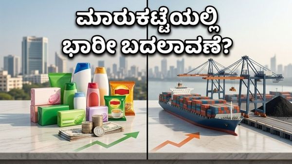 ಇಂದಿನ ಷೇರು ಮಾರುಕಟ್ಟೆಯ ಅಬ್ಬರ: ಅದಾನಿ ಮತ್ತು HUL ಫಲಿತಾಂಶದಲ್ಲಿ ಅಡಗಿದೆ ಅಸಲಿ ಸತ್ಯ!