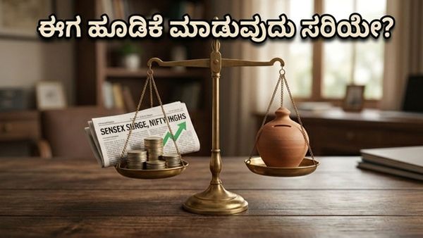 ನಿಫ್ಟಿ 24,300ರ ಶಿಖರದಲ್ಲಿ: ಹೊಸ ಹೂಡಿಕೆದಾರರು ಎಸ್‌ಐಪಿ ಆಯ್ಕೆ ಮಾಡುವುದೇ ಸುರಕ್ಷಿತವೇ?