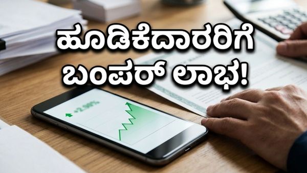 ಷೇರು ಮಾರುಕಟ್ಟೆಯಲ್ಲಿ OnEMI ಅಬ್ಬರ: ಹೂಡಿಕೆದಾರರ ಪಾಲಿಗೆ ಬಂಪರ್ ಲಾಭ, ಮುಂದಿನ ಐಪಿಒಗಳ ಮೇಲೆ ಎಲ್ಲರ ಕಣ್ಣು!