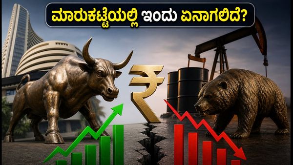 ಅದಾನಿ ಫಲಿತಾಂಶ ಮತ್ತು ಫೆಡ್ ಮೀಟಿಂಗ್: ಇಂದಿನ ಷೇರು ಮಾರುಕಟ್ಟೆಯಲ್ಲಿ ಹೂಡಿಕೆದಾರರ ಮುಂದಿನ ನಡೆ ಏನು?