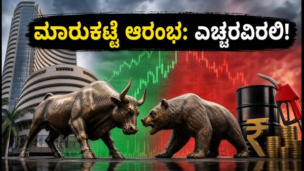 ಸೆಪ್ಟೆಂಬರ್ 25ರ ಷೇರು ಮಾರುಕಟ್ಟೆ: ಮಂದಗತಿಯ ಆರಂಭದ ಸುಳಿವು, ಹೂಡಿಕೆದಾರರು ಗಮನಿಸಬೇಕಾದ ಪ್ರಮುಖ ಷೇರುಗಳಿವು!