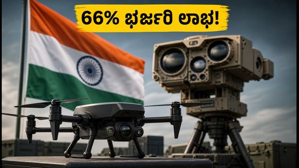 ಟೋನ್ಬೋ ಇಮೇಜಿಂಗ್ ಐಪಿಒ ಬಂಪರ್ ಎಂಟ್ರಿ: ₹700ರ ಷೇರು ₹1,160ಕ್ಕೆ ಲಿಸ್ಟ್, ಹೂಡಿಕೆದಾರರಿಗೆ ಭರ್ಜರಿ ಲಾಭ!
