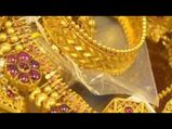  ಚಿನ್ನದ ಬೆಲೆ ಸ್ಥಿರ: ನವೆಂಬರ್ 04ರ ದರ ತಿಳಿದುಕೊಳ್ಳಿ
