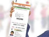 ಆಧಾರ್ ಕುರಿತ ಮಾಧ್ಯಮ ಪ್ರಕಟಣೆ ಸ್ಪಷ್ಟನೆ ನೀಡಿದ UIDAI 