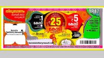 ಕೇರಳ ಲಾಟರಿ: ತಿರುಓಣಂ ಬಂಪರ್ 2022  ವಿಜೇತರ ಪಟ್ಟಿ ಇಲ್ಲಿದೆ