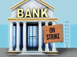 Bank Strike : ಗ್ರಾಹಕರೇ ಗಮನಿಸಿ: ನವೆಂಬರ್ 19ರಂದು ಬ್ಯಾಂಕ್ ನೌಕರರ ಮುಷ್ಕರ