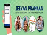 ಜೀವನ ಪ್ರಮಾಣಪತ್ರ ಸಲ್ಲಿಕೆಗೆ 5 ಸುಲಭ ವಿಧಾನ ತಿಳಿಯಿರಿ