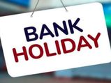  Bank Holidays 2023: ಮುಂದಿನ ವರ್ಷ ಈ ದಿನಗಳು ಬ್ಯಾಂಕ್ ಬಂದ್‌ 