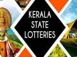  ಕೇರಳ ಲಾಟರಿ: 'ಕಾರುಣ್ಯ KR 578' ಟಿಕೆಟ್ ವಿಜೇತರ ಪಟ್ಟಿ ಇಲ್ಲಿದೆ