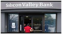 Silicon Valley Bank : 1 ಲಕ್ಷ ಮಂದಿ ವಜಾ, 10,000 ಸ್ಟಾರ್ಟ್‌ಅಪ್‌ಗಳ ಮೇಲೆ ಪ್ರಭಾವ