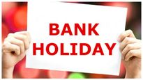  Bank Holidays in April 2023: ಏಪ್ರಿಲ್‌ನಲ್ಲಿ 15 ದಿನ ಬ್ಯಾಂಕ್ ರಜೆ, ಇಲ್ಲಿದೆ ವಿವರ