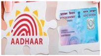 PAN-Aadhaar: ಆಧಾರ್ ಪ್ಯಾನ್ ಲಿಂಕ್ ಈ ಜನರಿಗೆ ಕಡ್ಡಾಯವಿಲ್ಲ!