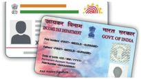  PAN Aadhaar Link: ಪ್ಯಾನ್-ಆಧಾರ್ ಲಿಂಕ್ 10 ದಿನದಲ್ಲಿ ಗಡುವು ಅಂತ್ಯ, ಹೇಗೆ ಲಿಂಕ್ ಮಾಡುವುದು?