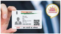  Aadhaar: ಆಧಾರ್ ಕಾರ್ಡ್‌ನಲ್ಲಿ ಎಷ್ಟು ಬಾರಿ ವಿಳಾಸ ಅಪ್‌ಡೇಟ್ ಮಾಡಬಹುದು?