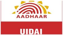  Aadhaar Authentication: ಮಾರ್ಚ್‌ನಲ್ಲಿ ಆಧಾರ್ ದೃಢೀಕರಣ 2.31 ಬಿಲಿಯನ್‌ಗೆ ಏರಿಕೆ
