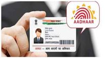  UIDAI update: ಆಧಾರ್ ಕಾರ್ಡ್ ಮಾಹಿತಿ ಅಪ್‌ಡೇಟ್ ಮಾಡುವುದು ಹೇಗೆ, ಗಡುವು, ಶುಲ್ಕ ವಿವರ