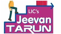  Jeevan Tarun: ಪ್ರತಿದಿನ 150 ರೂ. ಹೂಡಿಕೆ ಮಾಡಿ, 7 ಲಕ್ಷ ರೂ. ಪಡೆಯಿರಿ