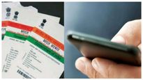  New UIDAI feature: ಆಧಾರ್ ಒಟಿಪಿ ಬೇರೆ ಮೊಬೈಲ್‌ಗೆ ಹೋಗುವ ಚಿಂತೆ ಬಿಡಿ, ಸಂಖ್ಯೆ ವೆರಿಫೈ ಮಾಡಿ