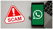  WhatsApp Scam: ಹೂಡಿಕೆ ವಂಚನೆ ಬಗ್ಗೆ ನೆಟ್ಟಿಗರಿಗೆ ಜೆರೋಧಾ ಸಂಸ್ಥಾಪಕರ ಎಚ್ಚರಿಕೆ