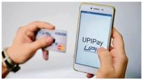  UPI Based Cash Withdraw: ಎಟಿಎಂನಲ್ಲಿ ಯುಪಿಐ ಬಳಸಿ ನಗದು ವಿತ್‌ಡ್ರಾ ಮಾಡಿ!