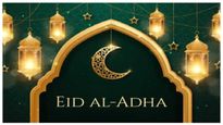 Eid-Al-Adha: ಜೂನ್ 29ರಂದು ಈದ್ ಅಲ್-ಅಧಾಗೆ ಈ ಬ್ಯಾಂಕುಗಳಲ್ಲಿ ರಜೆ