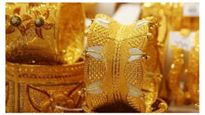  Gold Rate Today: ಗೋಲ್ಡ್ ರೇಟ್ ಏರಿಕೆ, ನಿಮ್ಮ ನಗರದಲ್ಲಿ ಹೇಗಿದೆ ಬೆಲೆ ನೋಡಿ 