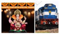  IRCTC: ಹಬ್ಬದ ಸೀಸನ್‌ಗೆ 312 ಗಣಪತಿ ವಿಶೇಷ ರೈಲುಗಳು, ಎಲ್ಲೆಲ್ಲ ನೋಡಿ