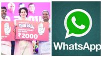  Apply for Gruha Lakshmi: ವಾಟ್ಸಾಪ್‌ ಚಾಟ್‌ಬಾಟ್ ಬಳಸಿ ಗೃಹ ಲಕ್ಷ್ಮೀ ಯೋಜನೆಗೆ ಅರ್ಜಿ ಸಲ್ಲಿಸುವುದು ಹೇಗೆ?