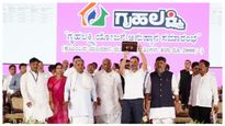  Gruha Lakshmi Scheme Launched: ಗೃಹಲಕ್ಷ್ಮೀ ಯೋಜನೆಗೆ ಚಾಲನೆ, ಖಾತೆಗೆ ಹಣ ಜಮೆಯಾಗಿದೆಯೇ ನೋಡಿ