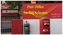  Post Office Scheme: ಈ ಅಂಚೆ ಕಚೇರಿ ಯೋಜನೆಯಲ್ಲಿ 5 ಲಕ್ಷ ರೂಪಾಯಿ ಲಾಭ ಪಡೆಯಿರಿ