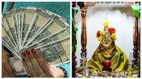  Varamahalakshmi Investment: ವರಮಹಾಲಕ್ಷ್ಮೀ ಹಬ್ಬ ದಿನ ಹೂಡಿಕೆ ಮಾಡಿ ಮಹಿಳೆಯರೇ, ಇಲ್ಲಿದೆ ಆಯ್ಕೆಗಳು 