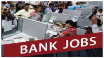  Banking Jobs: ಡಿಗ್ರಿ ಪಾಸ್ ಆಗಿದ್ದೀರಾ, ಬ್ಯಾಂಕ್‌ನಲ್ಲಿ ಹುದ್ದೆ ಖಾಲಿಯಿದೆ ನೋಡಿ