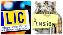 LIC Plan: ಈ ಎಲ್‌ಐಸಿ ಯೋಜನೆಯಲ್ಲಿ ಒಮ್ಮೆ ಹೂಡಿಕೆ ಮಾಡಿ ಲಕ್ಷಾಂತರ ರೂಪಾಯಿ ಪಿಂಚಣಿ ಪಡೆಯಿರಿ