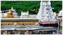  Tirumala Tirupati: 100 ಕೋಟಿ ರೂ. ಯೋಜನೆ ಅನುಮೋದಿಸಿದ ಟಿಟಿಡಿ, ತಿರುಪತಿಗೆ ಶೇ.1 ಬಜೆಟ್ ಮೀಸಲು