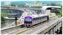  Namma Metro: ಈ ಭಾಗದಲ್ಲಿ ಕೆಲಕಾಲ ನಮ್ಮ ಮೆಟ್ರೋ ಸ್ಥಗಿತ, ಸಮಯ, ದಿನಾಂಕ ತಿಳಿಯಿರಿ