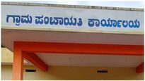 Gram Panchayat Job: ಜಿಲ್ಲಾವಾರು ನೇಮಕ, ಯಾವ ಜಿಲ್ಲೆಯಲ್ಲಿ ಎಷ್ಟು ನೇಮಕ?, ಅರ್ಹತೆ ಇತರೆ ವಿವರ