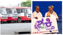  Shakti Scheme: ಸಿಹಿಸುದ್ದಿ, 5500 ಬಸ್‌ಗಳ ಖರೀದಿಗೆ ಕರ್ನಾಟಕ ಸರ್ಕಾರ ಸಜ್ಜು