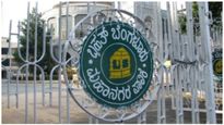  ಗಂಗಶೆಟ್ಟಿ ಕೆರೆಯಲ್ಲಿರುವ 400 ಕೊಳೆಗೇರಿ ಕುಟುಂಬ ತೆರವುಗೊಳಿಸಲು ಬಿಬಿಎಂಪಿ ಸಜ್ಜು!