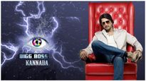  Bigg Boss Kannada Winner Prize: ಬಿಗ್‌ ಬಾಸ್ ವಿಜೇತರಿಗೆ ಟ್ರೋಫಿ ಜೊತೆ ಎಷ್ಟು ಮೊತ್ತ ಲಭಿಸುತ್ತೆ?