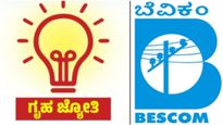 ಉಚಿತ ವಿದ್ಯುತ್ ಯೋಜನೆ ಗೃಹ ಜ್ಯೋತಿ ನಿಯಮ ಬದಲಾಯಿಸಿದ ಕರ್ನಾಟಕ ಸರ್ಕಾರ 