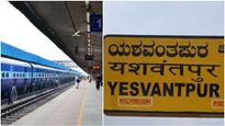 ಬೆಂಗಳೂರಿನ ಪ್ರಮುಖ ರೈಲು ನಿಲ್ದಾಣಗಳಲ್ಲಿ ಹೆಲ್ಪ್‌ ಡೆಸ್ಕ್‌ ಪ್ರಾರಂಭ? 