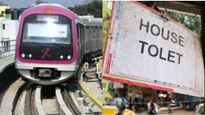 House rent: ಕೆಆರ್ ಪುರಂ ಮತ್ತು ವೈಟ್‌ಫೀಲ್ಡ್ ಸುತ್ತಮುತ್ತಲಿನ ಆಸ್ತಿ ಬೆಲೆ ಹೆಚ್ಚಿಸಿದ ನೇರಳ ಮೆಟ್ರೋ ಮಾರ್ಗ! 