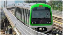  Hebbagodi Metro station: ನಮ್ಮ ಮೆಟ್ರೋ ನಿಲ್ದಾಣಕ್ಕೆ ಬಯೋಕಾನ್‌ ಕಂಪನಿ ಹೆಸರು- ಸಂಸ್ಥೆ ನೀಡಿದ ದೇಣಿಗೆಯೆಷ್ಟು ಗೊತ್ತಾ?